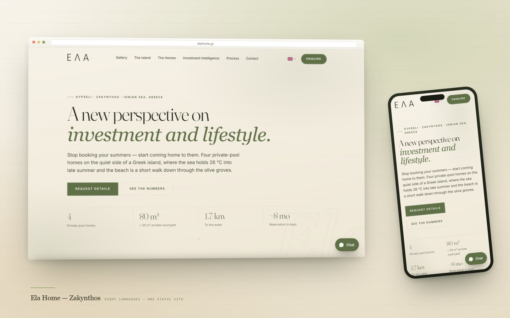 elahome.gr — il sito multilingua che Cittago ha progettato e sviluppato per Ela Home, su desktop e mobile